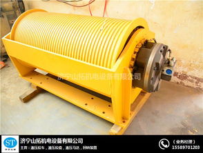 济宁山拓 专业生产厂家引领液压绞车技术前沿，专注船用吊艇机与液压动力元件销售